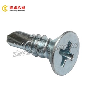 18 Years Factory Drill Tail Screw With Washer -<br />
 Philip Flat Head Self Tapping And Self Drilling Screw 1 - Zhencheng Machinery